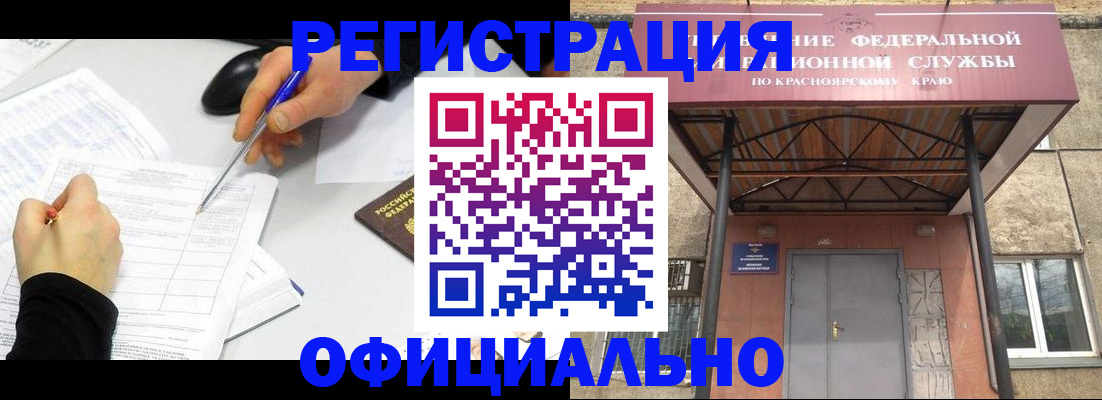 форма 3 в Заволжье
